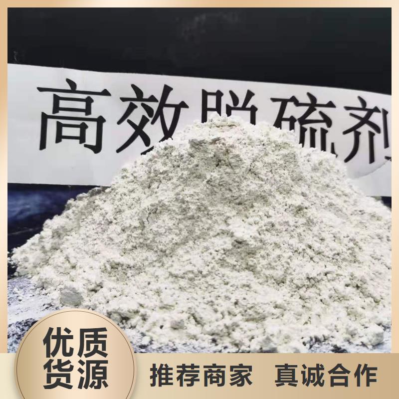 高比表氢氧化钙让利客户