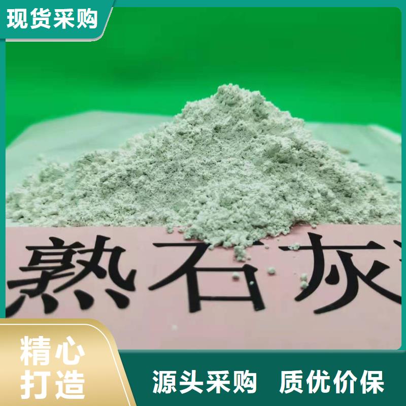 高比表氢氧化钙0中间商差价