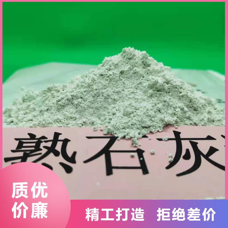 高比表氢氧化钙源头把关放心选购