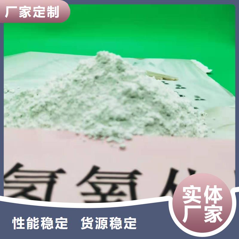 氢氧化钙厂家-现货充足