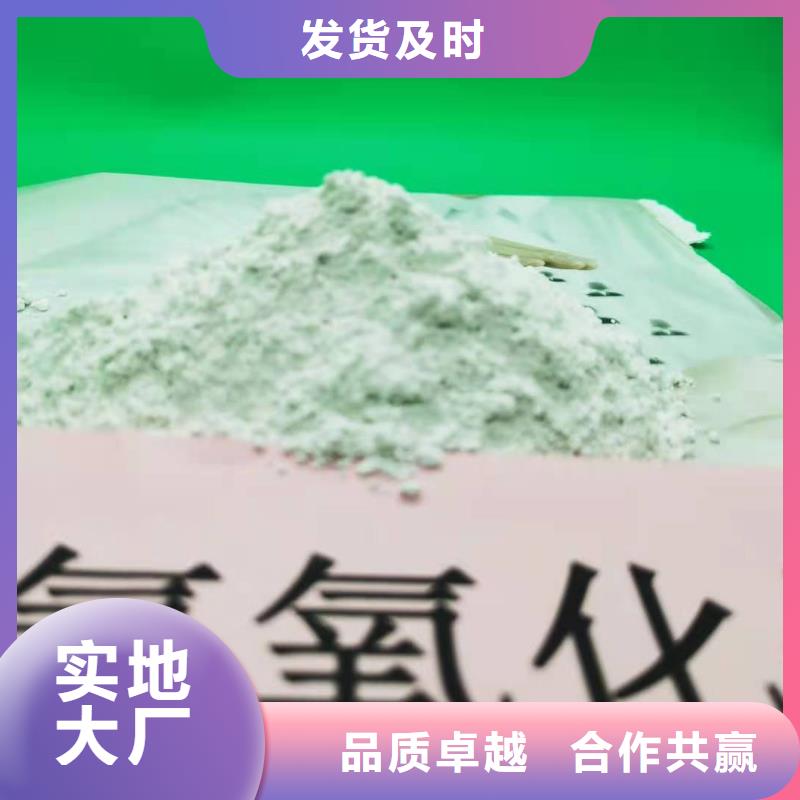 高比表氢氧化钙消石灰分类和特点