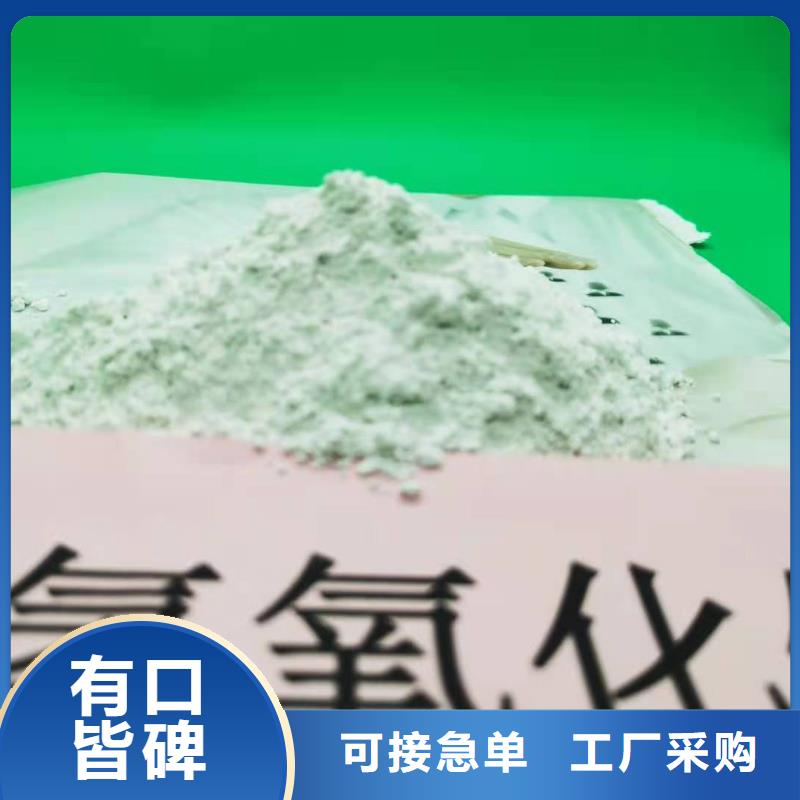 高比表氢氧化钙安心购