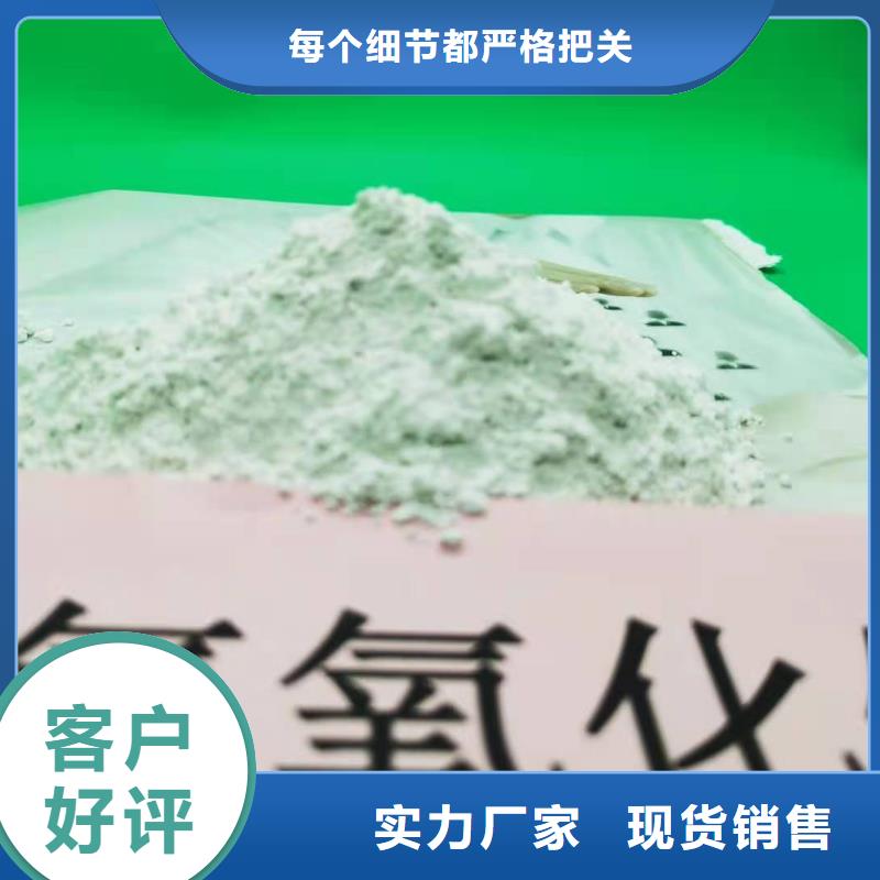 高比表氢氧化钙石灰石粉诚信商家