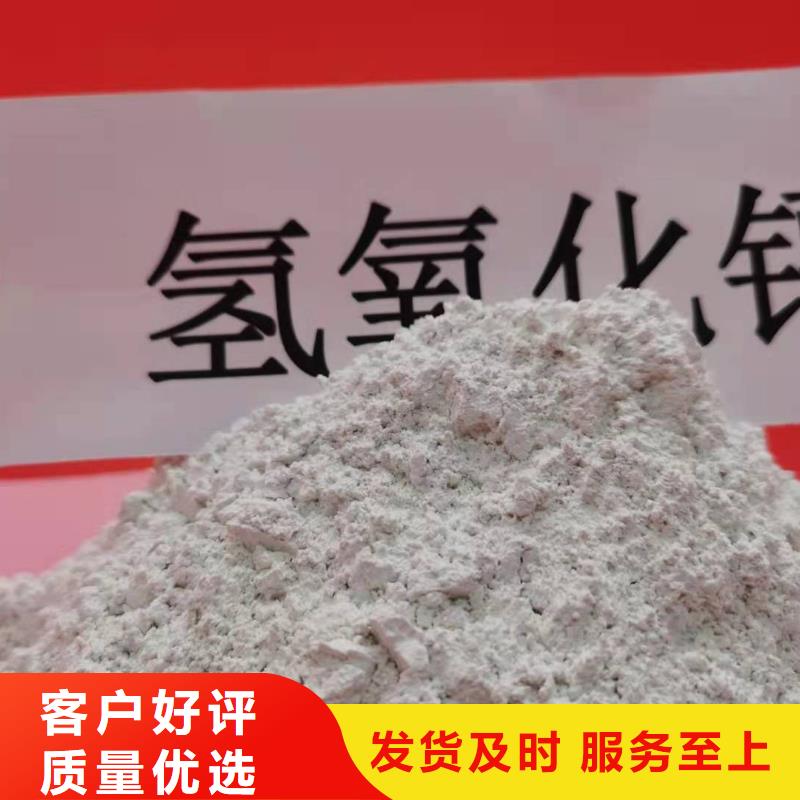 高比表氢氧化钙石灰石粉使用寿命长久