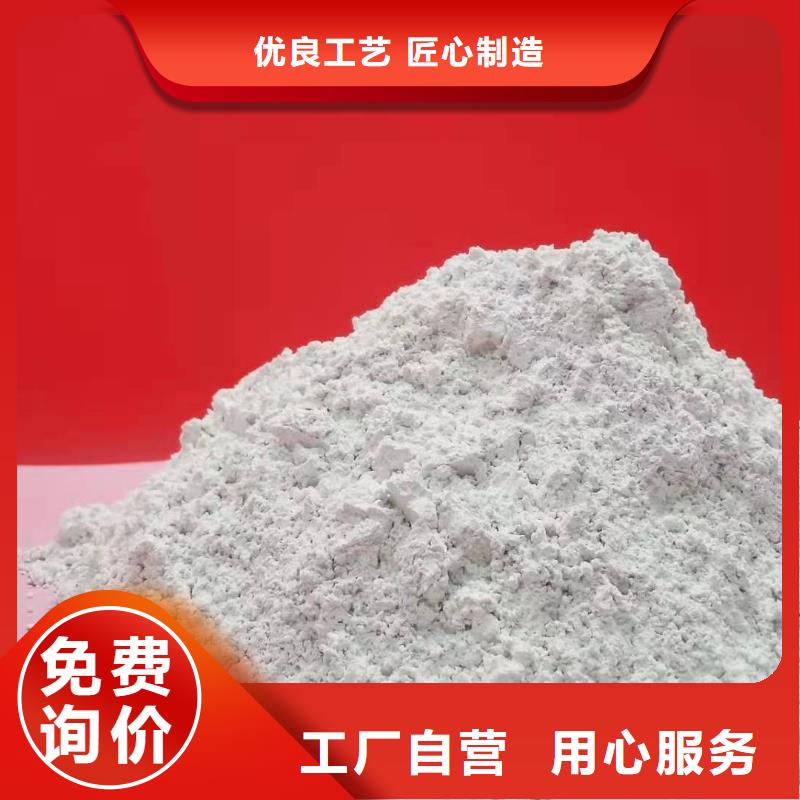 高比表氢氧化钙消石灰分类和特点