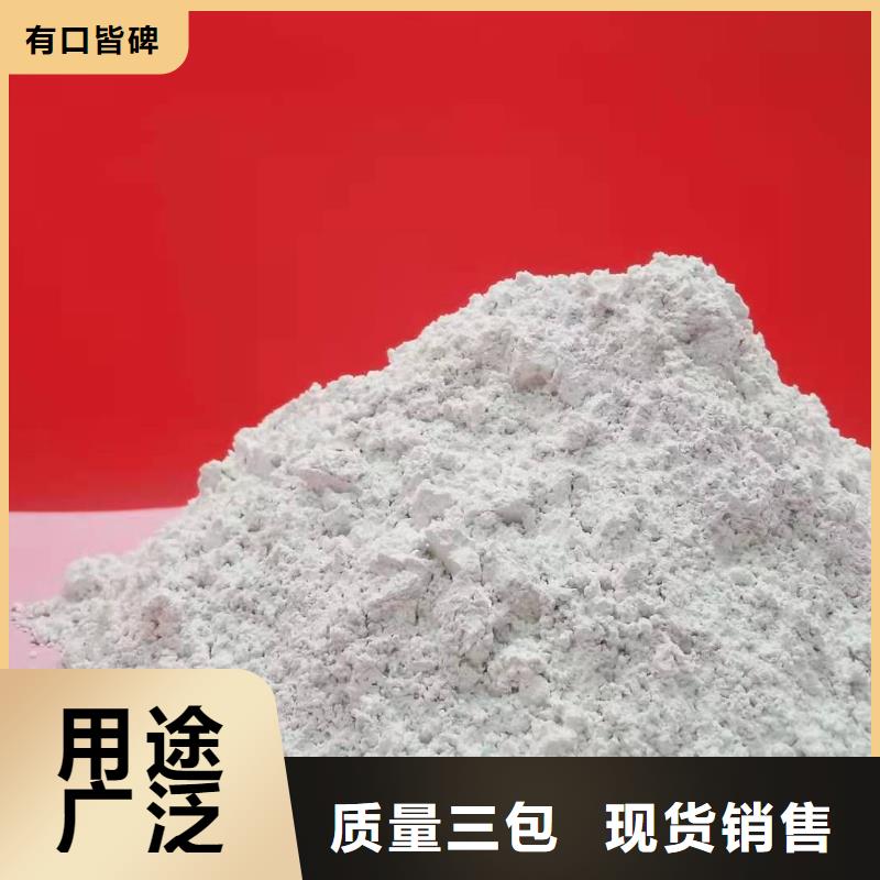 高比表氢氧化钙厂家直发