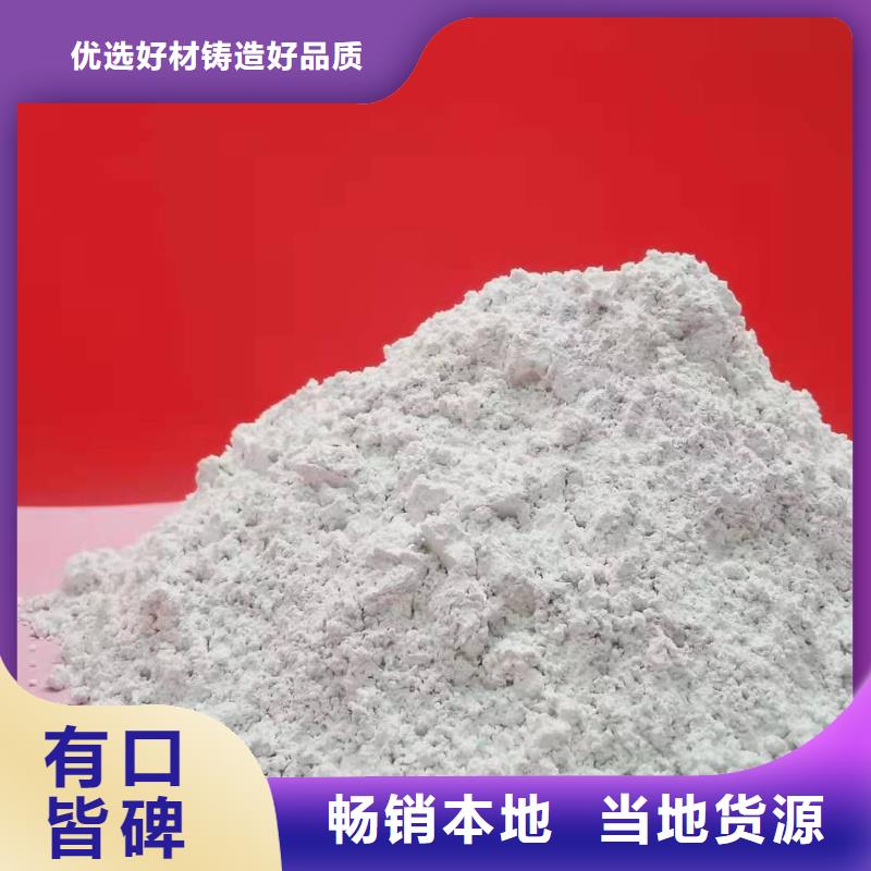高比表面积氢氧化钙现货批发