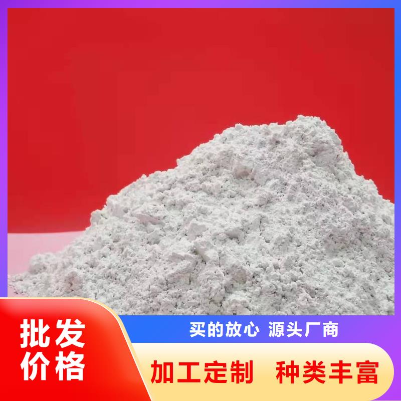 高比表氢氧化钙氧化钙多行业适用