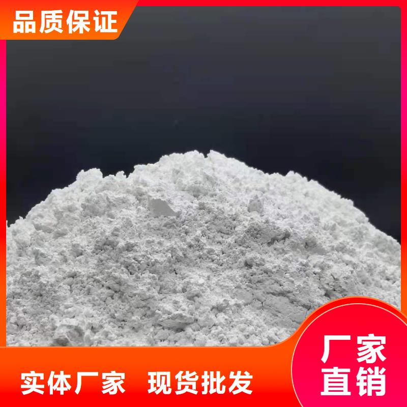 高比表氢氧化钙工期短发货快