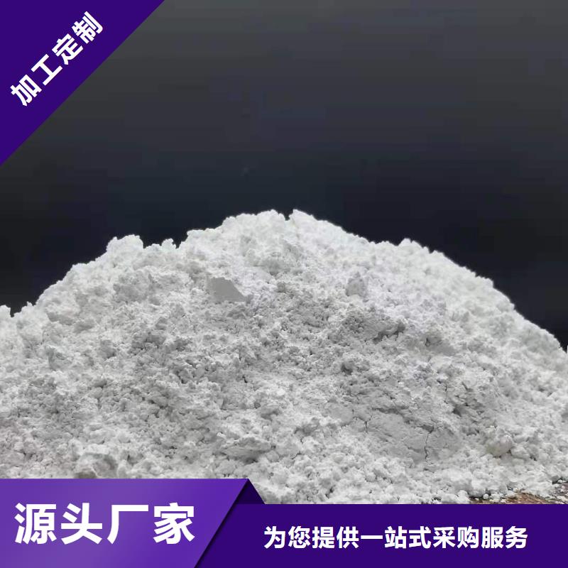 高比表氢氧化钙-白灰块售后无忧
