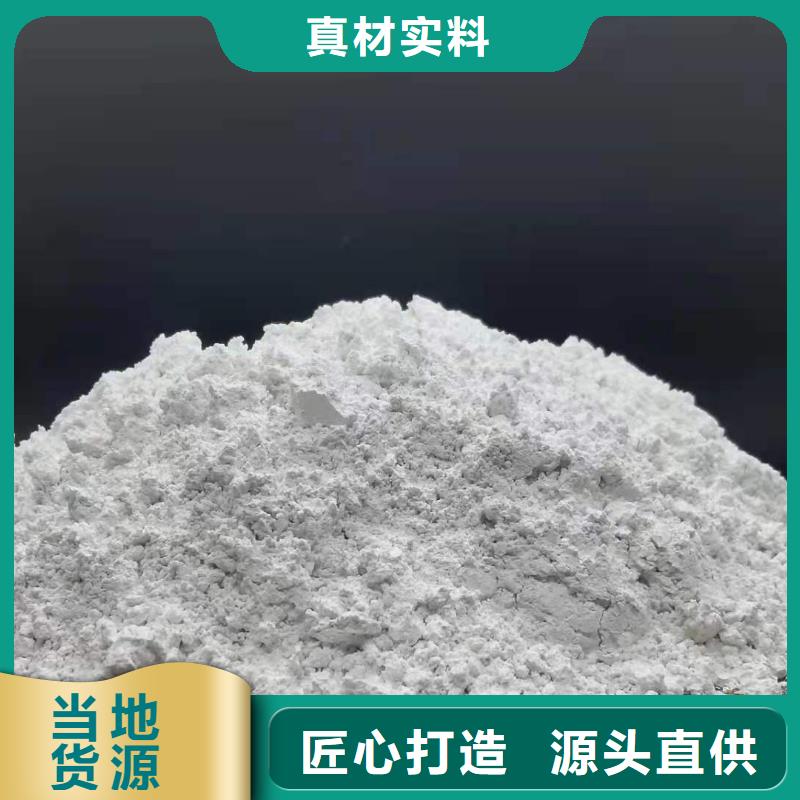 高比表氢氧化钙敢与同行比价格