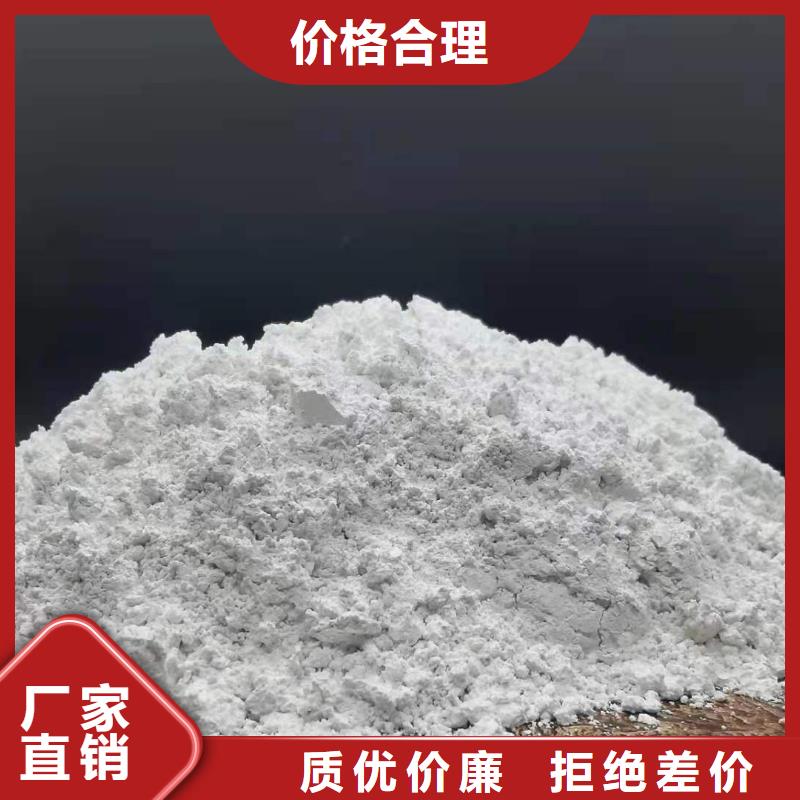 高比表氢氧化钙为您精心挑选