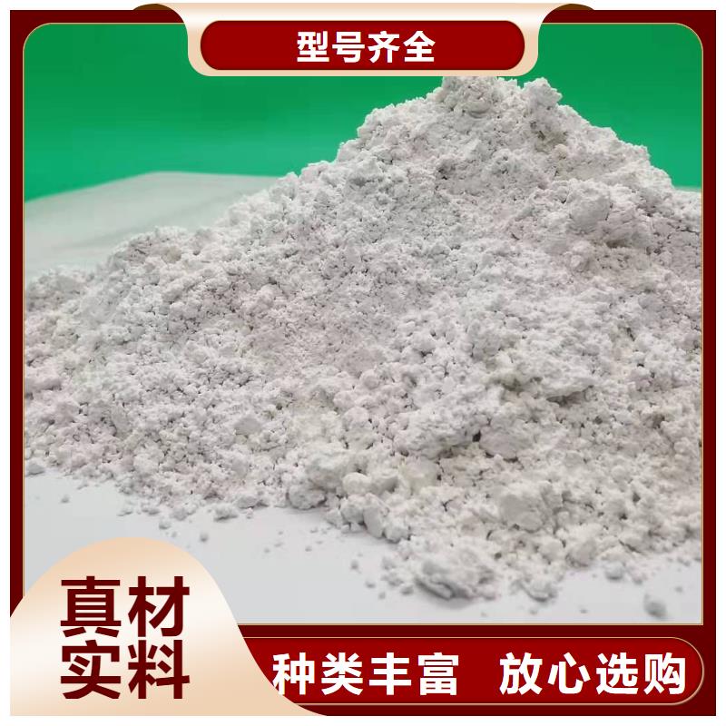 高比表氢氧化钙熟石灰专注生产N年