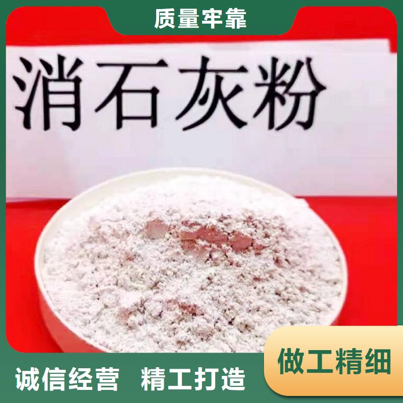 高比表氢氧化钙产地直供