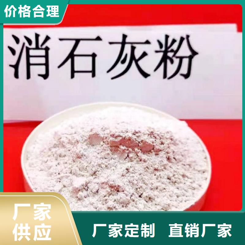 高比表氢氧化钙,氧化钙实拍展现