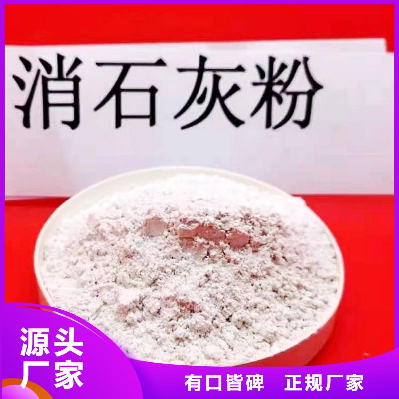 高比表氢氧化钙型号全价格低