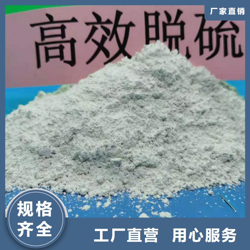 生产氢氧化钙的销售厂家
