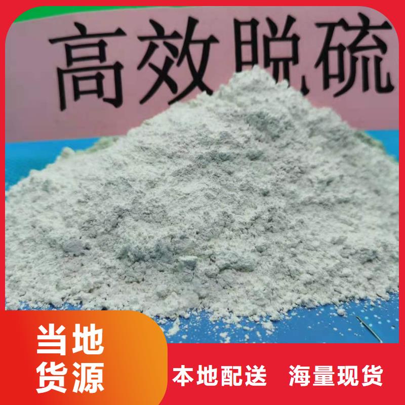 高比表氢氧化钙氧化钙颗粒24小时下单发货