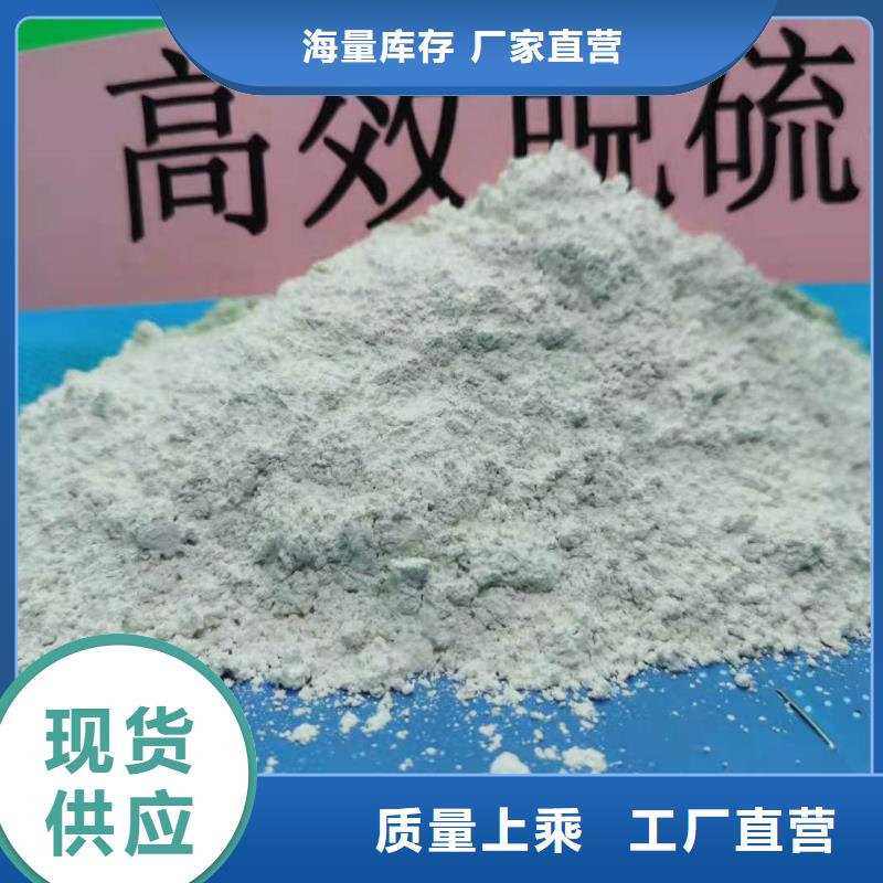 高比表氢氧化钙石灰石粉N年大品牌