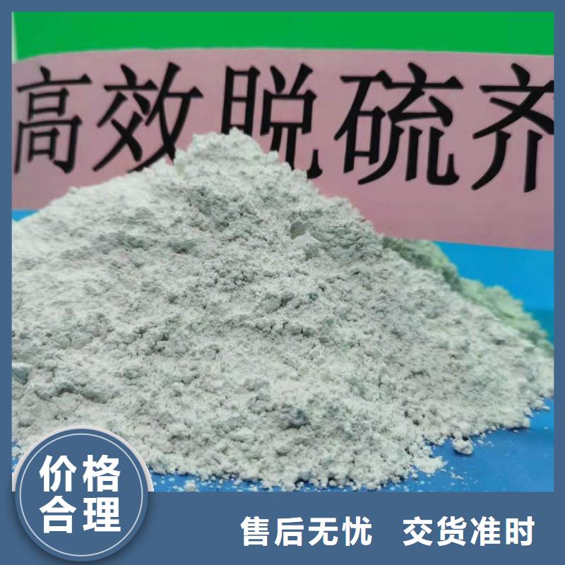 高比表氢氧化钙_石灰石粉真实拍摄品质可靠