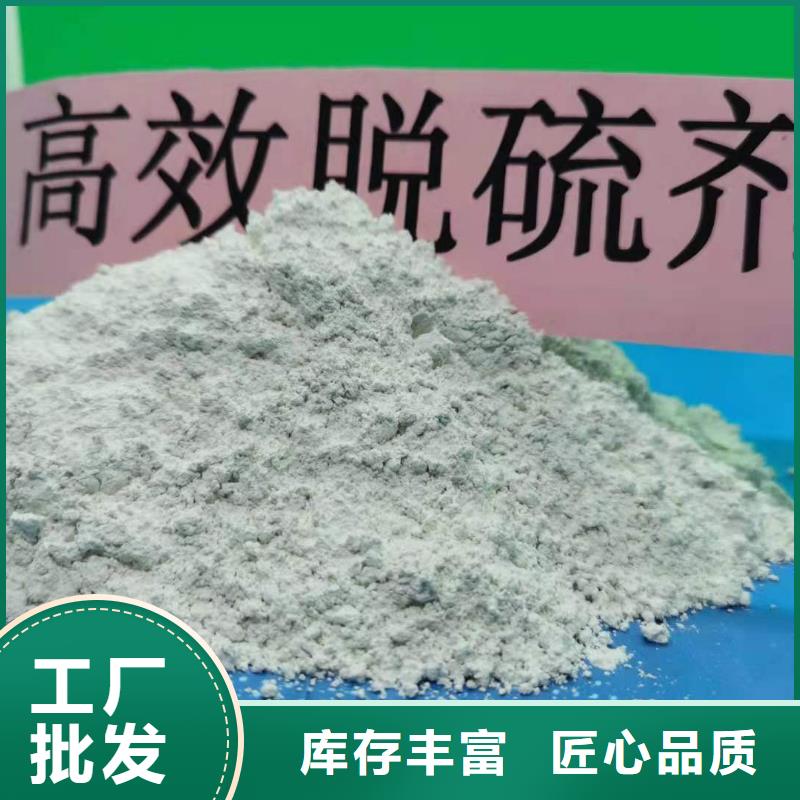 高比表氢氧化钙多种规格供您选择