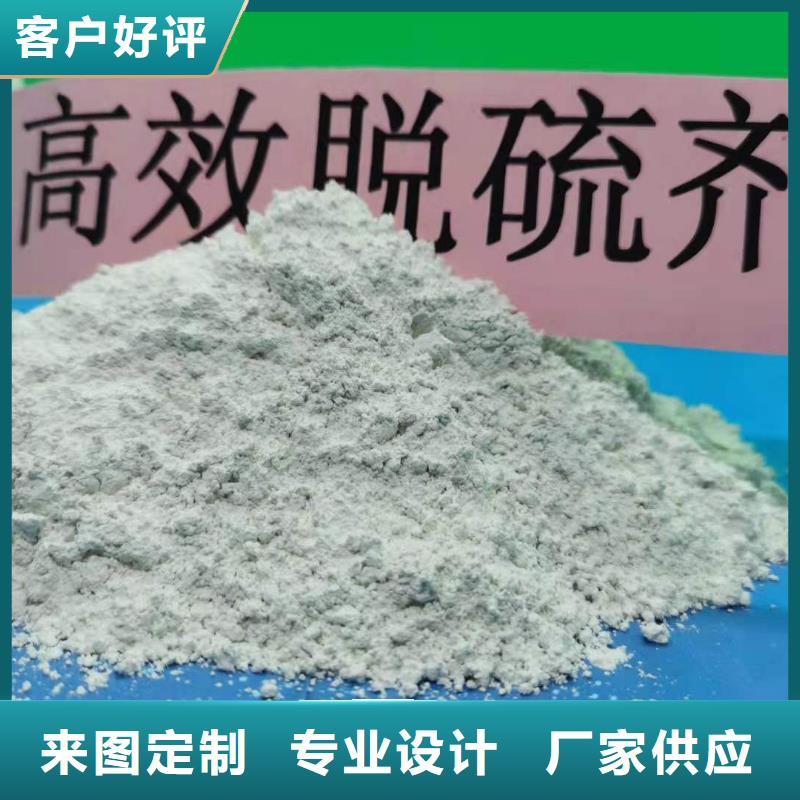 高比表氢氧化钙质检严格放心品质