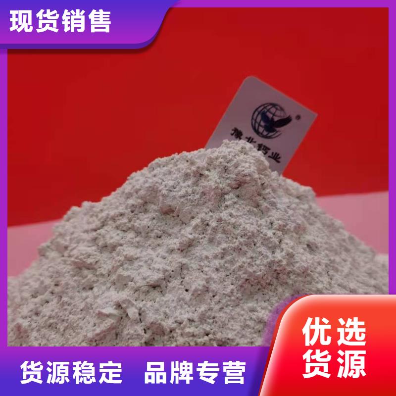 高比表氢氧化钙行业优选