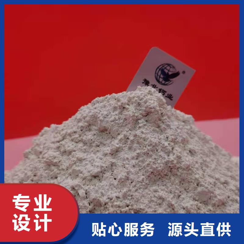 电厂用氢氧化钙购买注意事项
