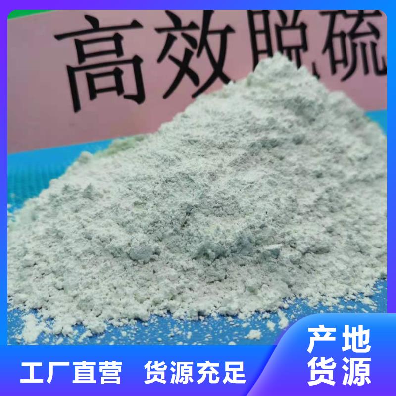 高比表氢氧化钙白灰块真实拍摄品质可靠