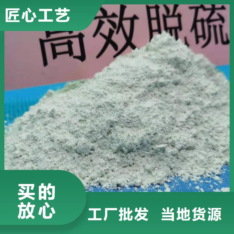 高比表氢氧化钙值得信赖