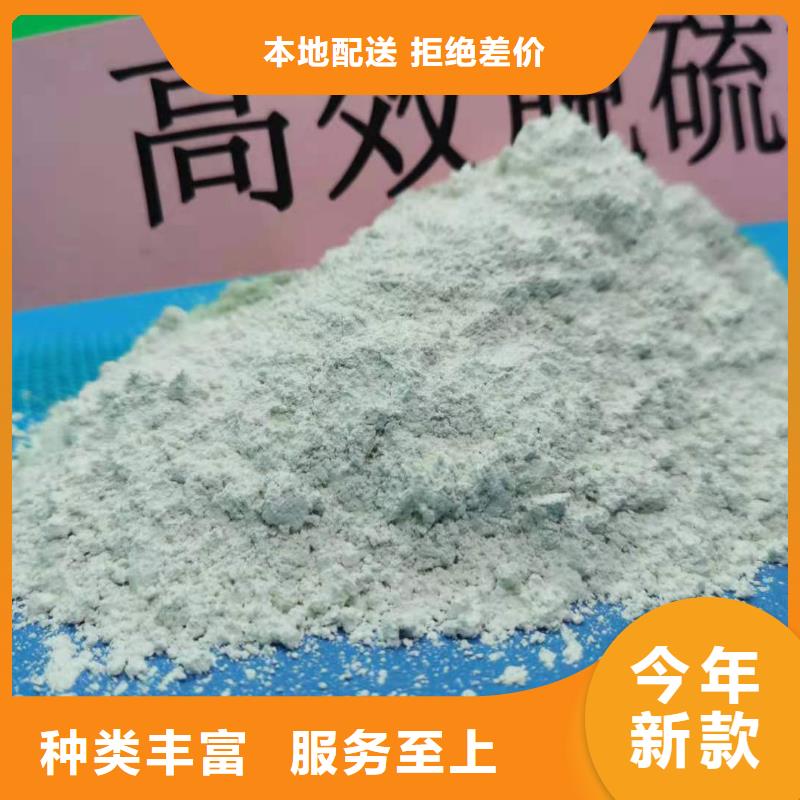 高比表氢氧化钙保障产品质量