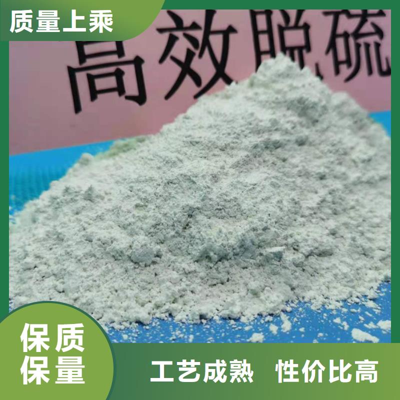 高比表面积氢氧化钙工厂货源