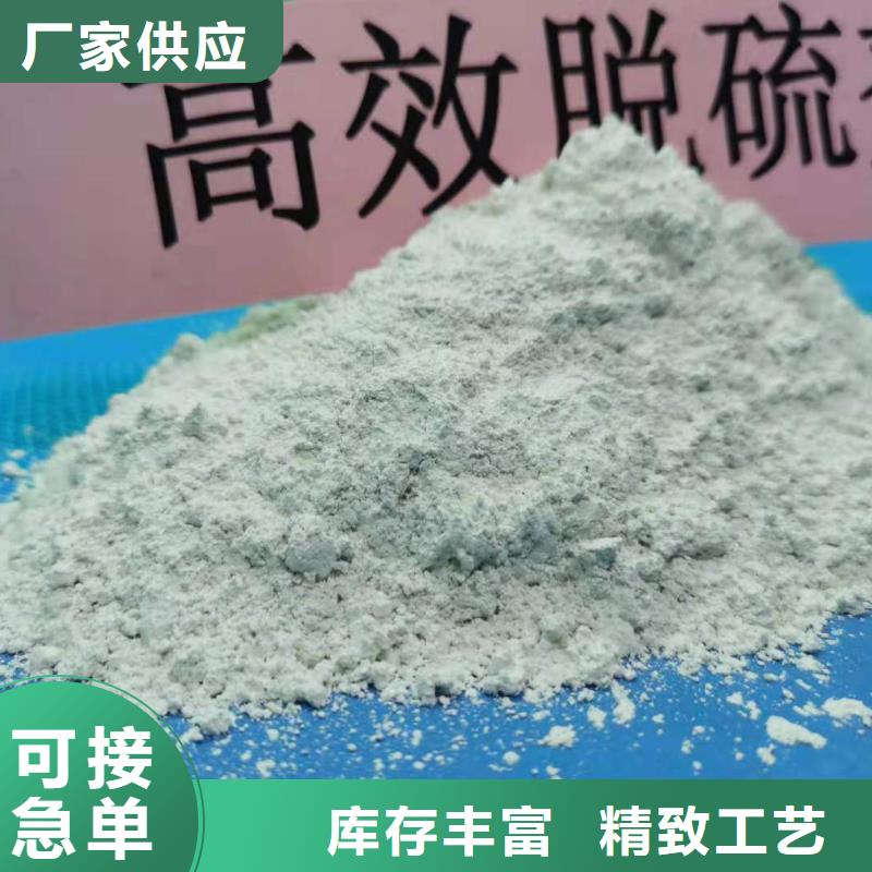 高比表氢氧化钙漂白粉工厂采购