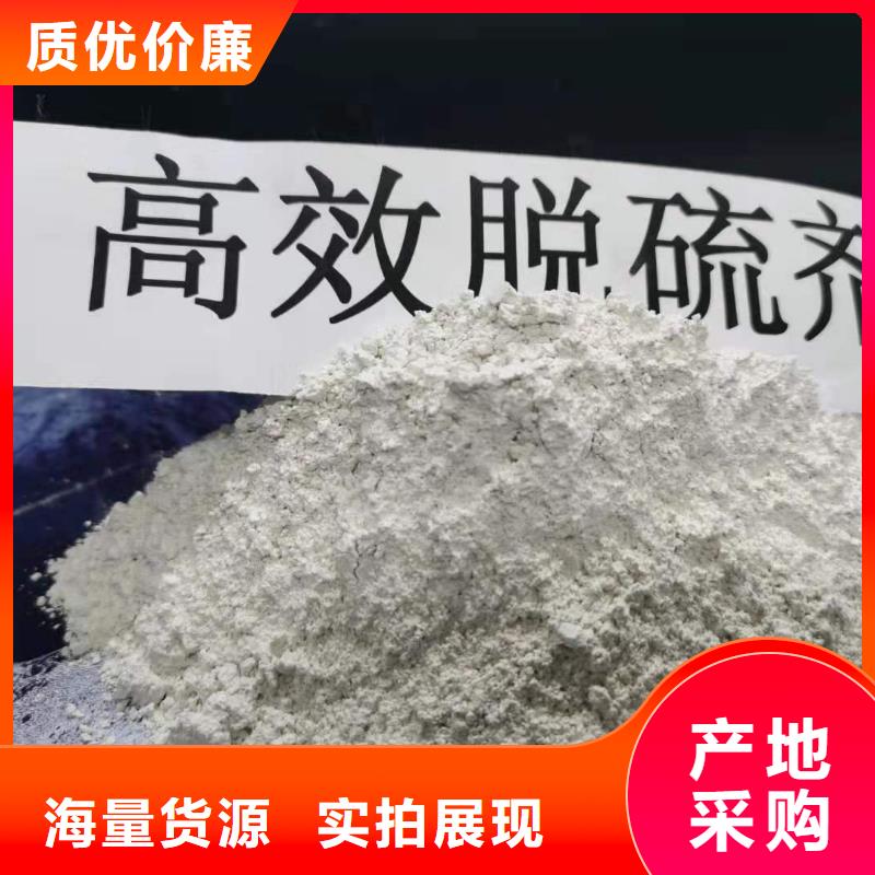 高比表氢氧化钙品牌大厂家