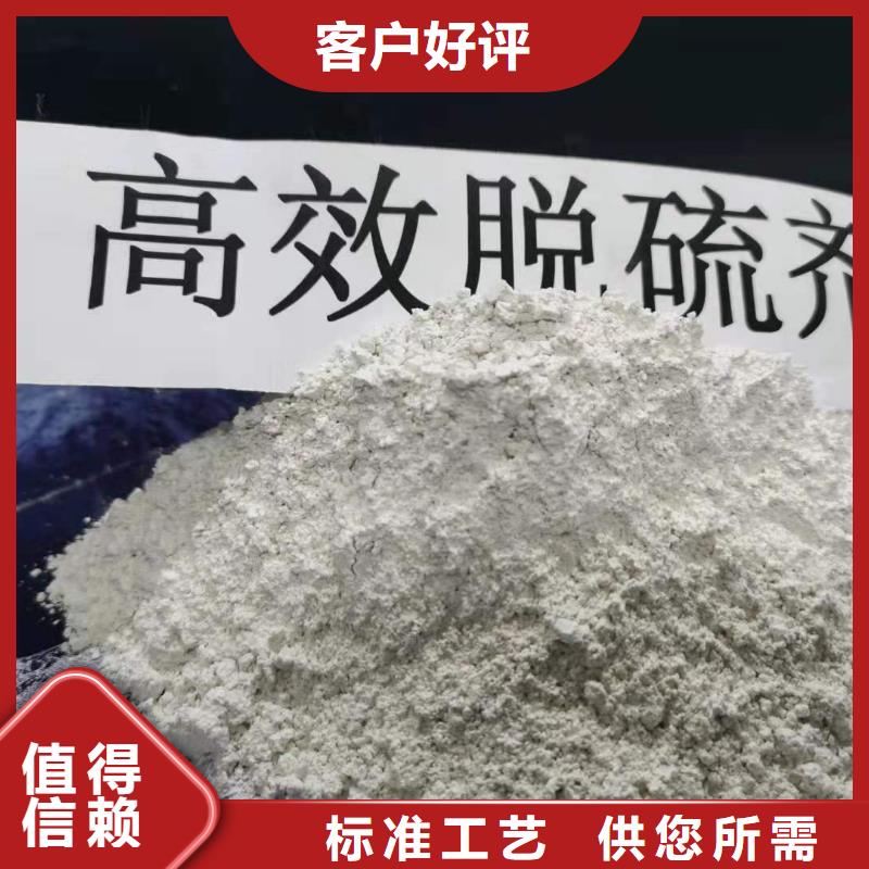 高比表氢氧化钙销售的是诚信