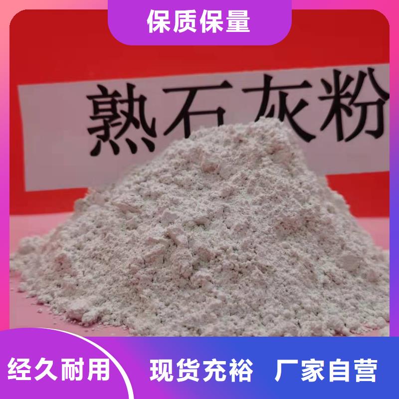 高比表氢氧化钙石灰石粉源厂供货
