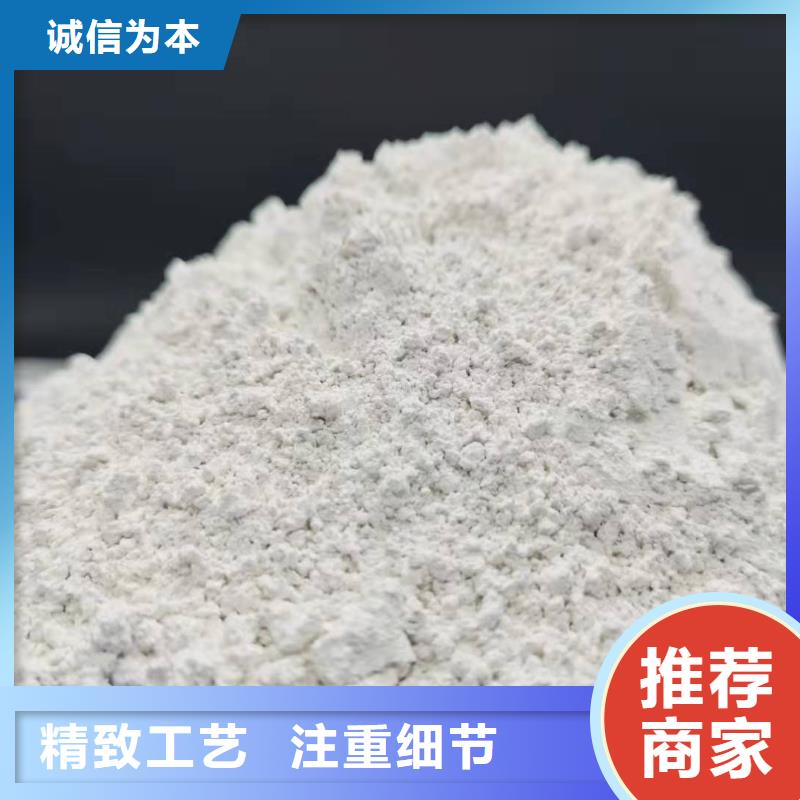 高比表氢氧化钙价格实惠工厂直供
