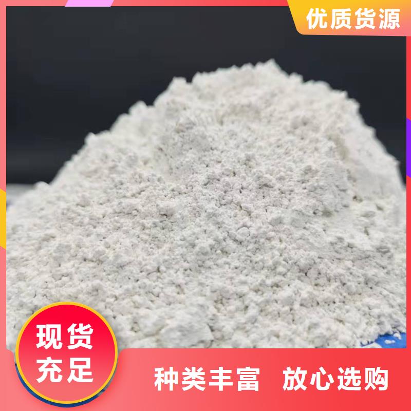高比表氢氧化钙工期短发货快