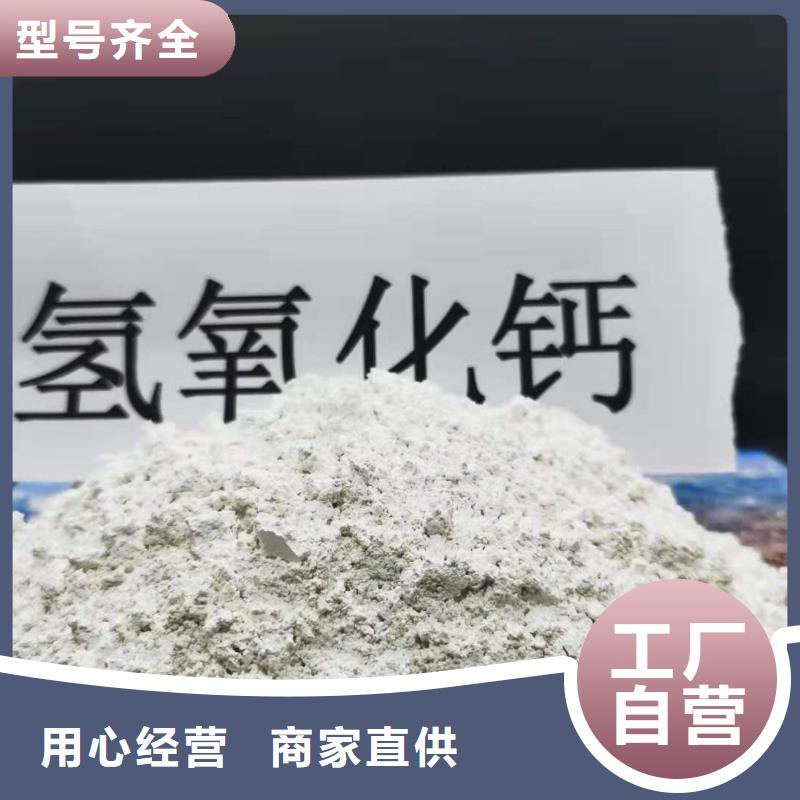 高比表氢氧化钙资质认证