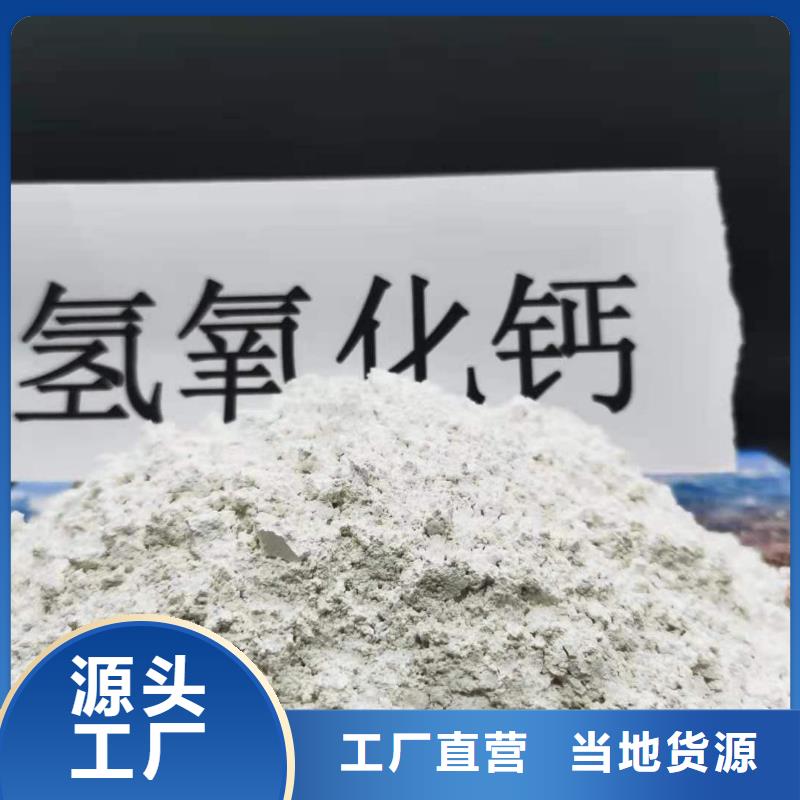 高比表氢氧化钙质检严格放心品质