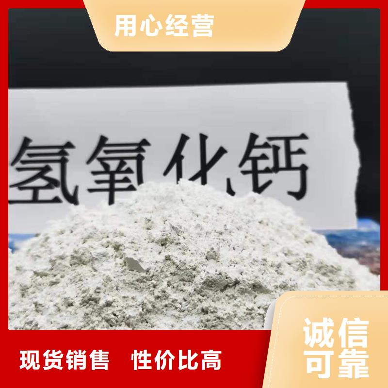 高比表氢氧化钙一站式厂家