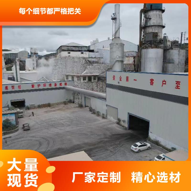 高比表氢氧化钙污水处理熟石灰用心做好每一件产品