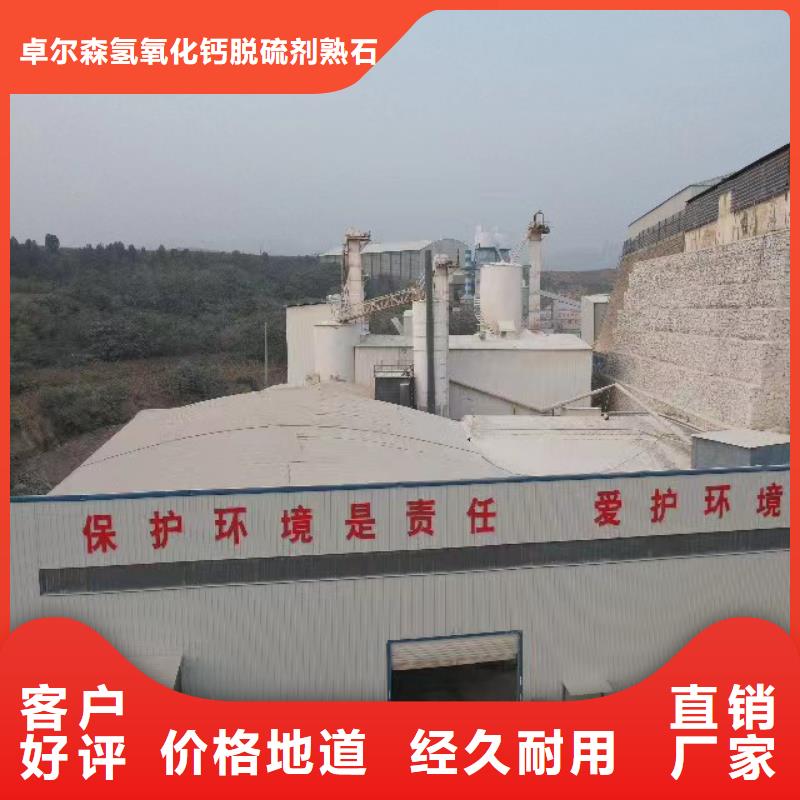 高比表氢氧化钙熟石灰可接急单