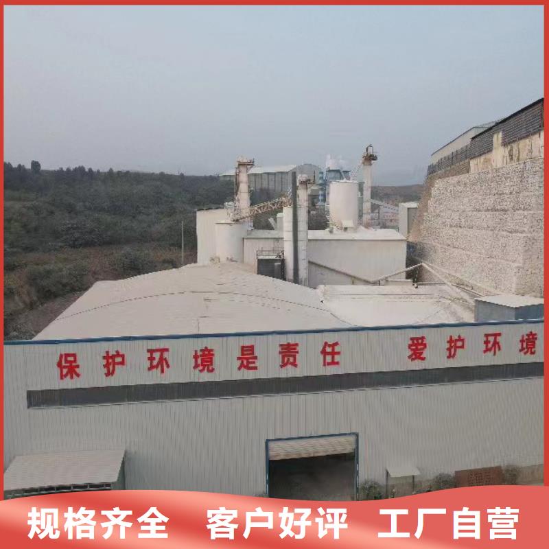 高比表氢氧化钙应用领域