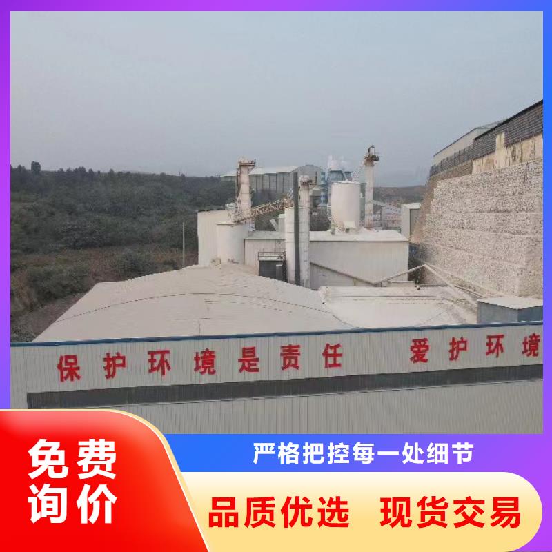 电厂用氢氧化钙购买注意事项