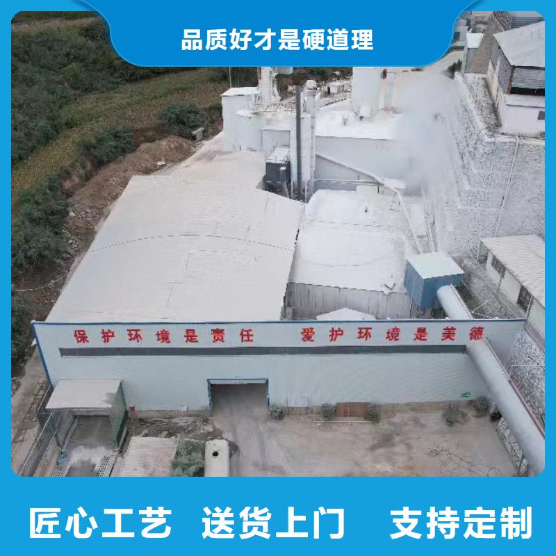 高比表氢氧化钙价格实惠工厂直供