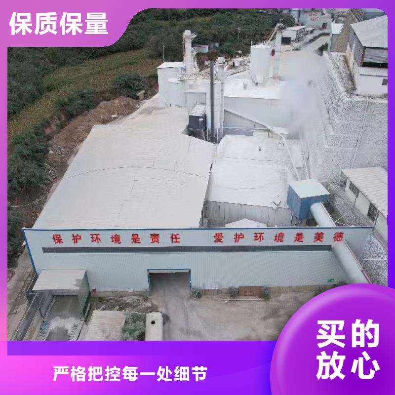 高比表氢氧化钙的图文介绍