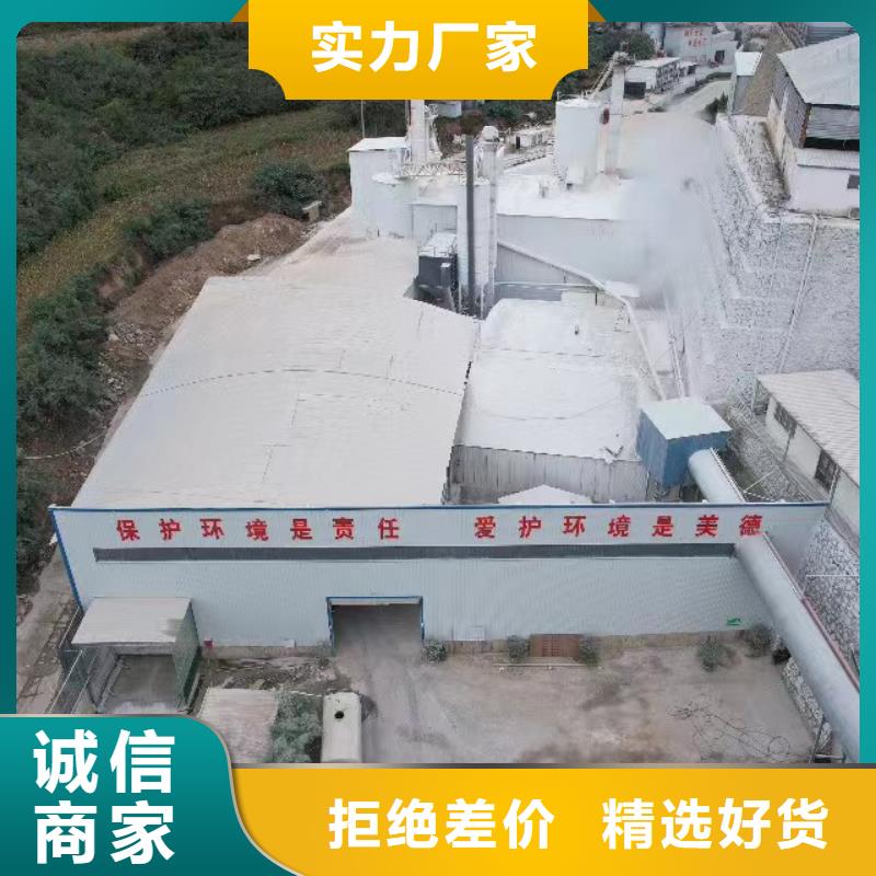 高比表氢氧化钙专业生产团队