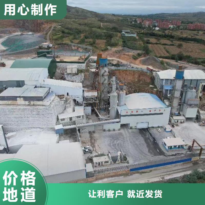 高比表氢氧化钙-氢氧化钙实时报价