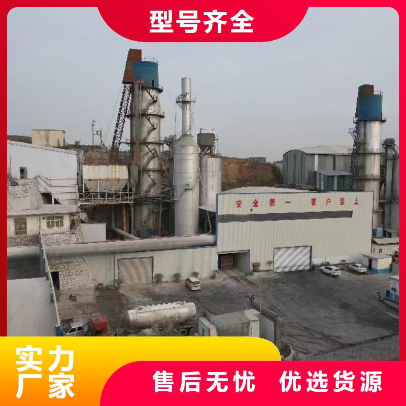 定做高活性氢氧化钙